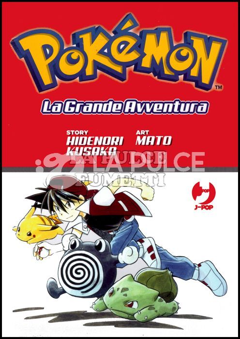 POKEMON LA GRANDE AVVENTURA BOX 1   VOL 1/3 USATI