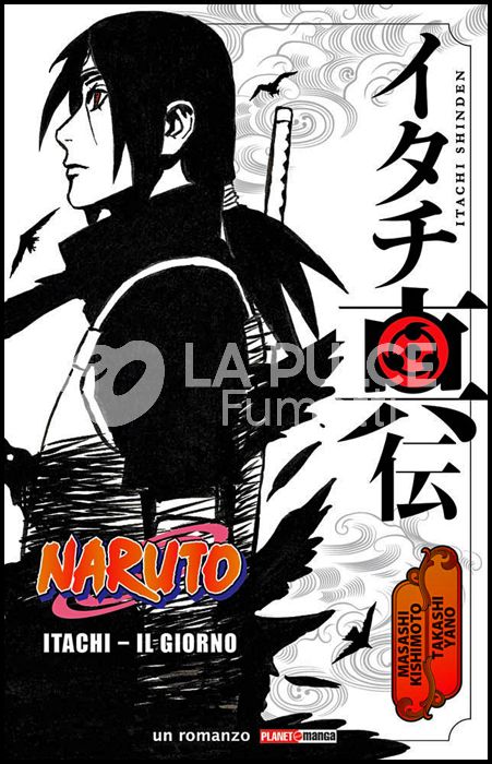 NARUTO - ITACHI: IL GIORNO - 2A RISTAMPA