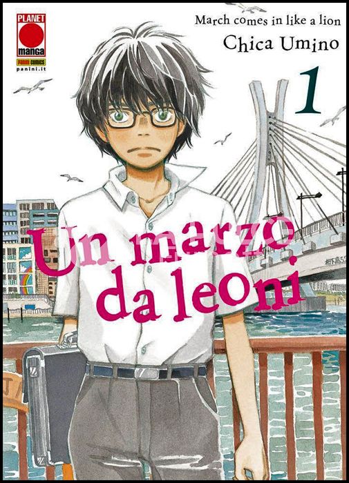 UN MARZO DA LEONI #     1 - 1A RISTAMPA