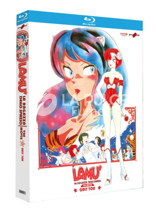 LAMU ONLY YOU  BLU-RAY