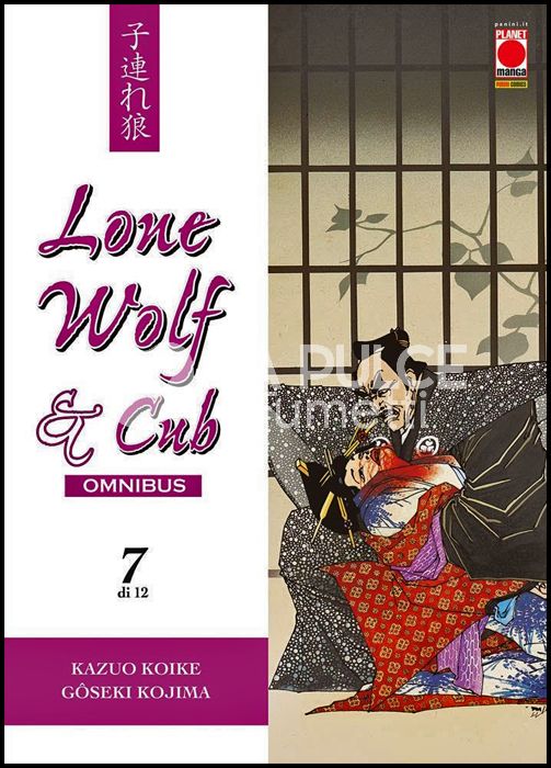 LONE WOLF & CUB OMNIBUS #     7