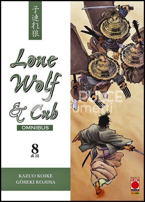 LONE WOLF & CUB OMNIBUS #     8