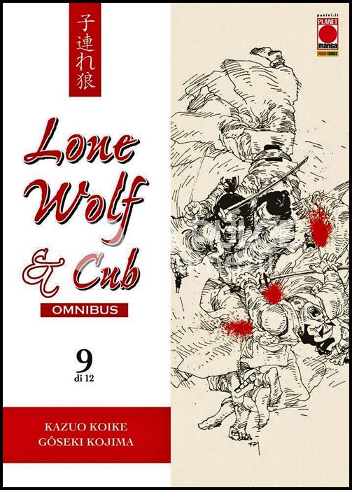 LONE WOLF & CUB OMNIBUS #     9