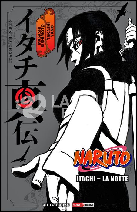 NARUTO - ITACHI: LA NOTTE - 2A RISTAMPA