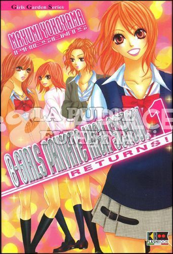 B-GIRLS - PRIVATE HIGH SCHOOL RETURNS!  1/5 COMPLETA NUOVI