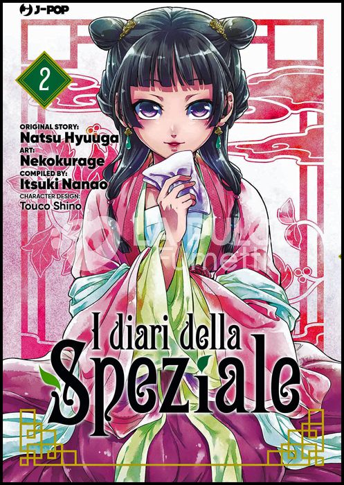 I DIARI DELLA SPEZIALE #     2