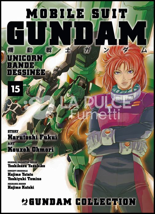 GUNDAM COLLECTION - MOBILE SUIT GUNDAM UNICORN BANDE DESSINEE #    15