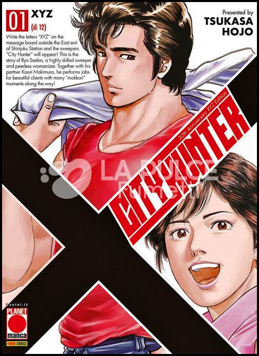 CITY HUNTER XYZ #     1