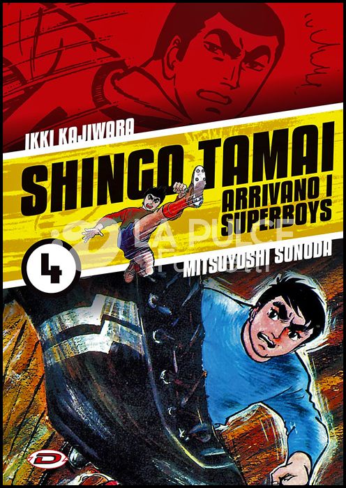 SHINGO TAMAI - ARRIVANO I SUPERBOYS #     4