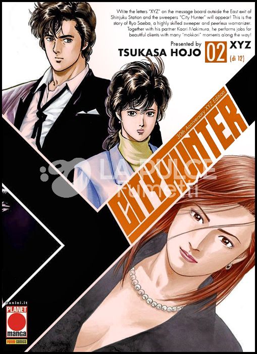 CITY HUNTER XYZ #     2