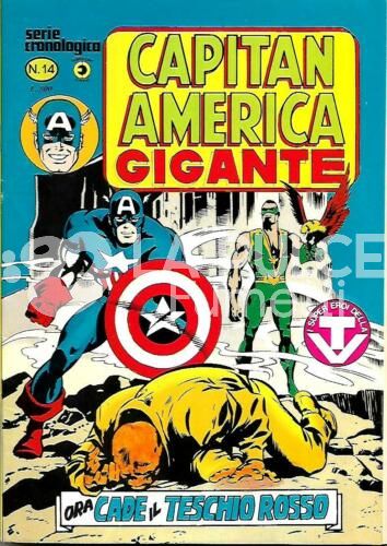 CAPITAN AMERICA GIGANTE #    14: ORA CADE IL TESCHIO ROSSO