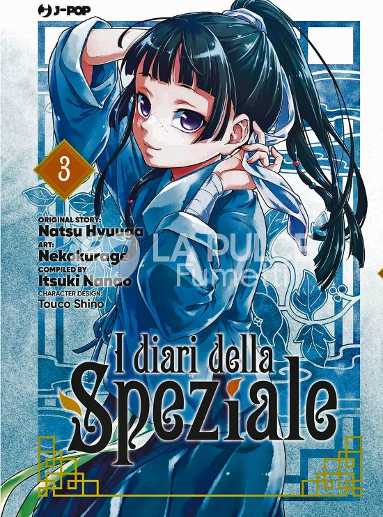 I DIARI DELLA SPEZIALE #     3