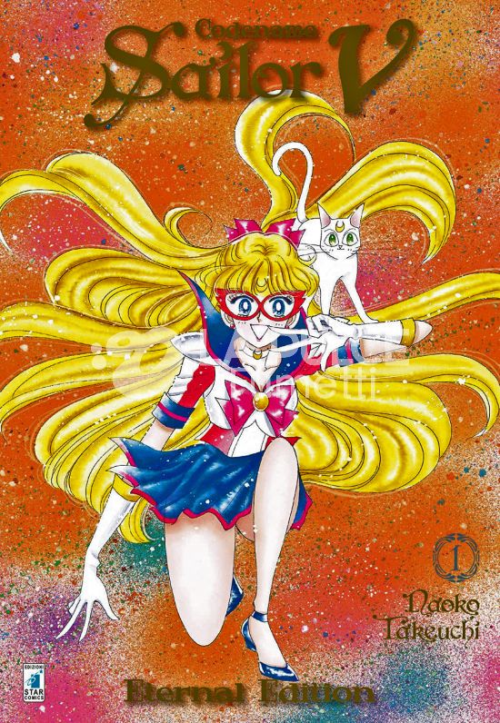 PRETTY GUARDIAN SAILOR MOON ETERNAL EDITION #    11 - CODE NAME SAILOR V 1 (DI 2)