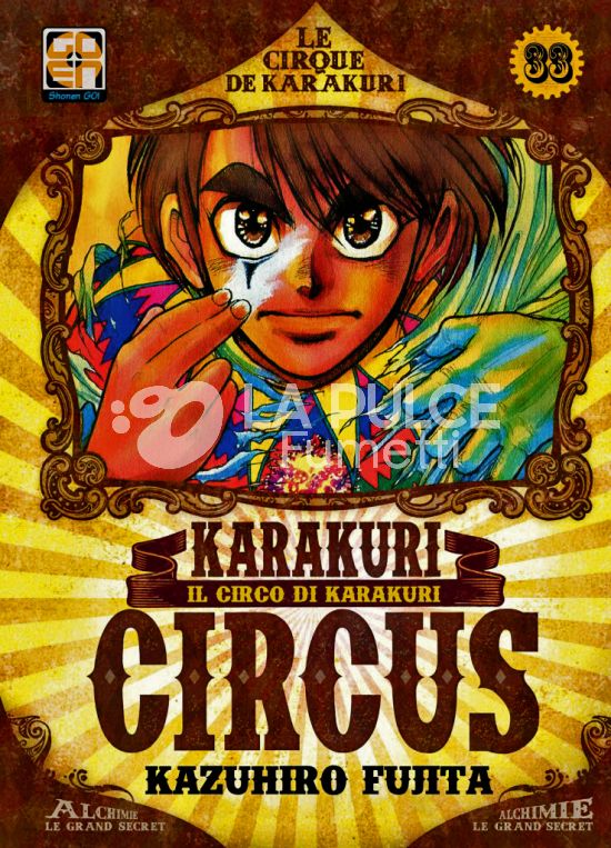 YOKAI COLLECTION #    33 - KARAKURI CIRCUS 33