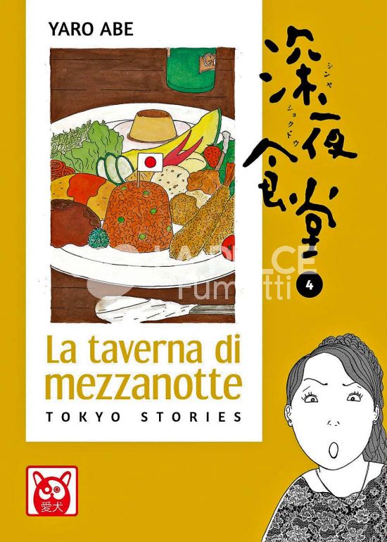 LA TAVERNA DI MEZZANOTTE - TOKYO STORIES #     4