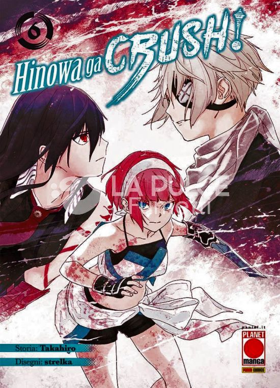 MANGA BLADE #    59 - AKAME GA KILL! HINOWA GA CRUSH! 6