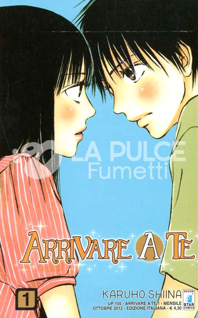 UP - ARRIVARE A TE 1/30 completa + 2a serie 1/3 nuovi