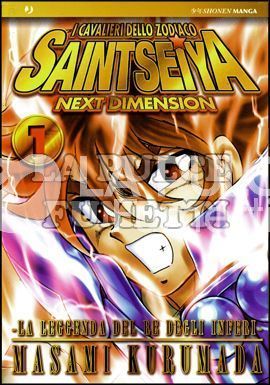 SAINT SEIYA NEXT DIMENSION 1/13 NUOVI