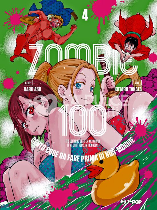 ZOMBIE 100 - CENTO COSE DA FARE PRIMA DI NON-MORIRE #     4