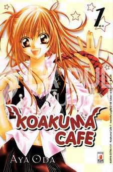 KAPPA EXTRA #   121 - KOAKUMA CAFE  1