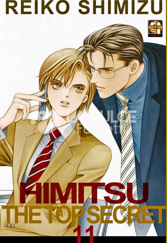 HANAMI SUPPLEMENT #    11 - HIMITSU, THE TOP SECRET 11