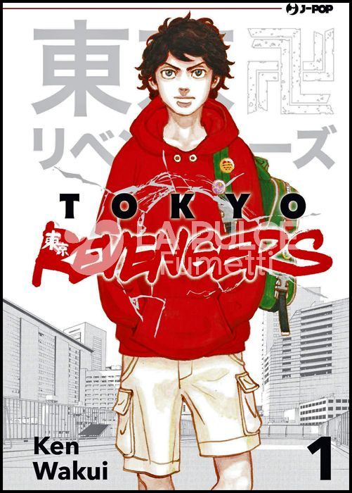TOKYO REVENGERS 1/19