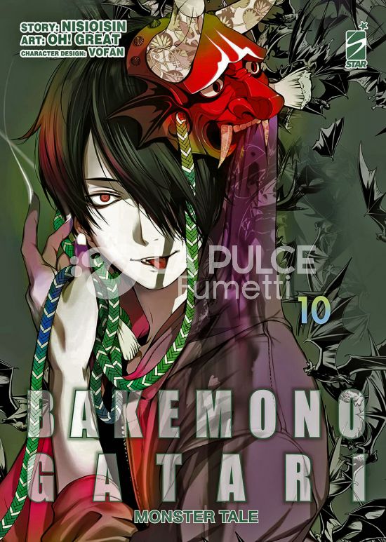 ZERO #   256 - BAKEMONOGATARI - MONSTER TALE 10