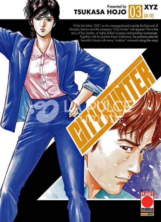 CITY HUNTER XYZ #     3