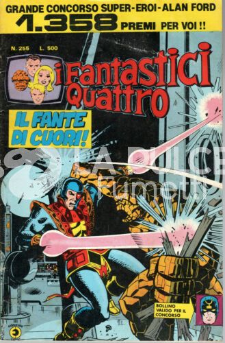 FANTASTICI QUATTRO #   255: IL FANTE DI CUORI