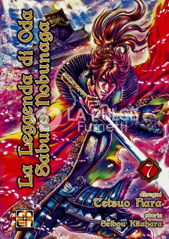 SAMURAI COLLECTION #    13 - LA LEGGENDA DI ODA SABURO NOBUNAGA 7