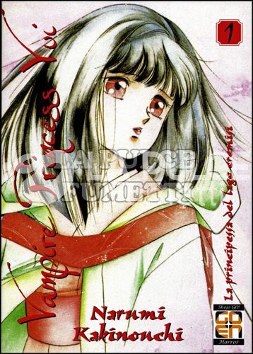 VAMPIRE COLLECTION - VAMPIRE PRINCESS YUI 1/5 COMPLETA NUOVI