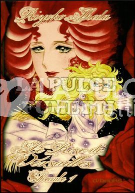 LADY OSCAR - LE ROSE DI VERSAILLES SPECIALE 1/2 COMPLETO