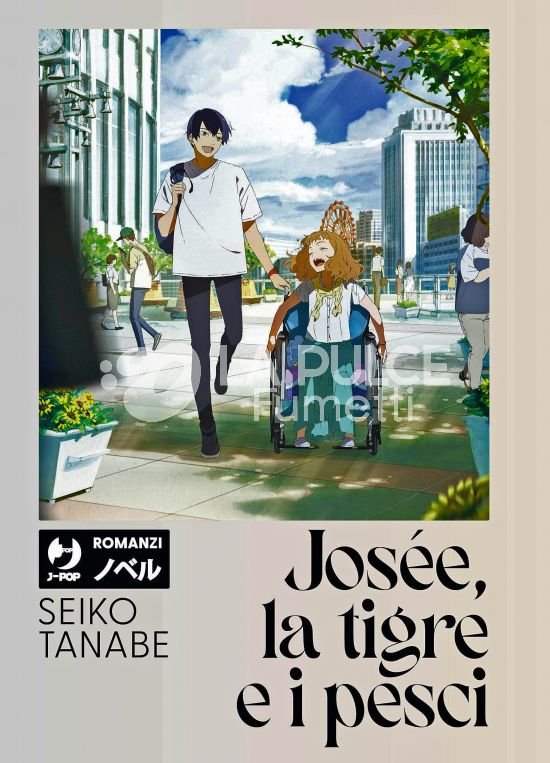 JOSEE, LA TIGRE E I PESCI - ROMANZO