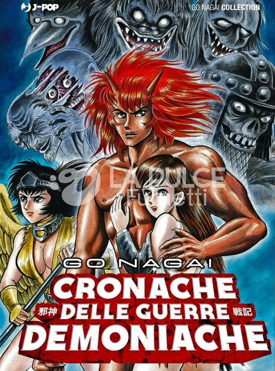 GO NAGAI COLLECTION - CRONACHE DELLE GUERRE DEMONIACHE