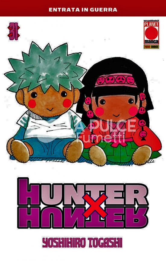 HUNTER X HUNTER #    31 - 2A RISTAMPA