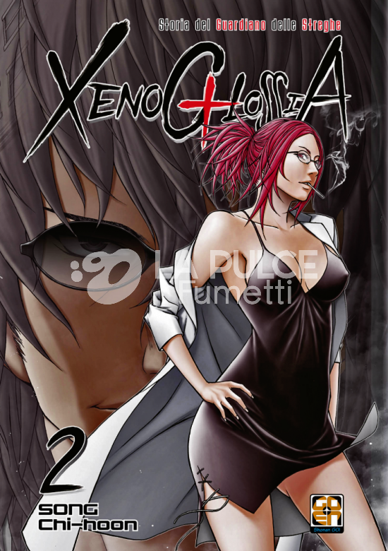 MANHWA COLLECTION #    15 - XENOGLOSSIA 2