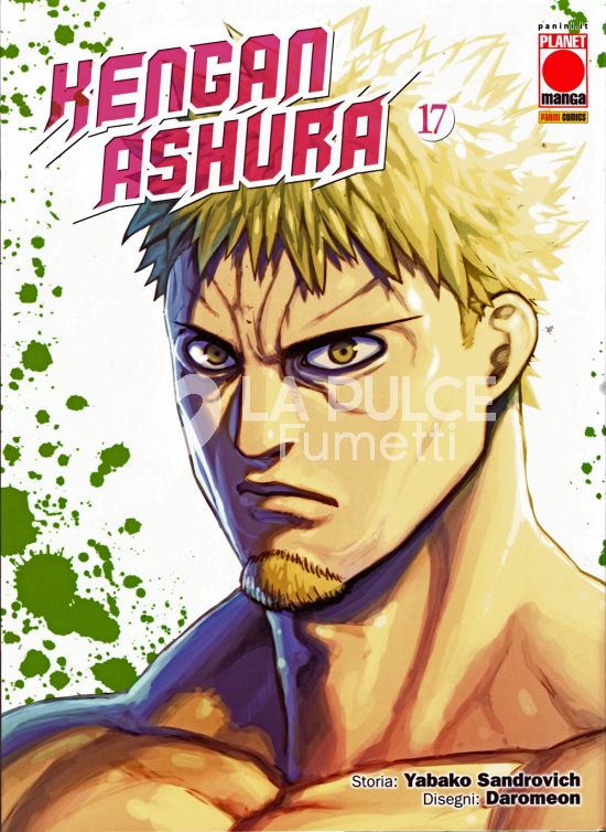 KENGAN ASHURA #    17