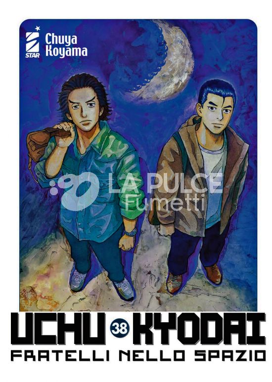 MUST #   122 - UCHU KYODAI 38 - FRATELLI NELLO SPAZIO