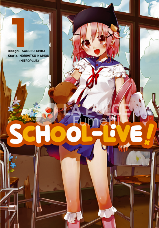 HORAA COLLECTION #    12 - SCHOOL LIVE! 1