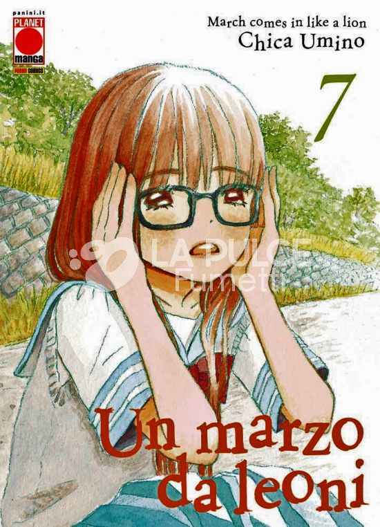 UN MARZO DA LEONI #     7 - 1A RISTAMPA