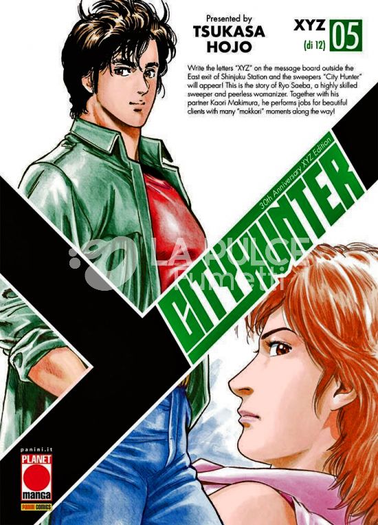 CITY HUNTER XYZ #     5