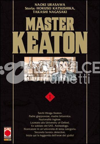 MASTER KEATON 1/12 COMPLETA NUOVI ORIGINALI