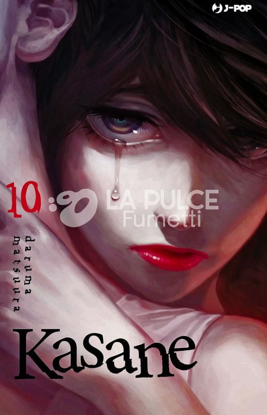 KASANE #    10