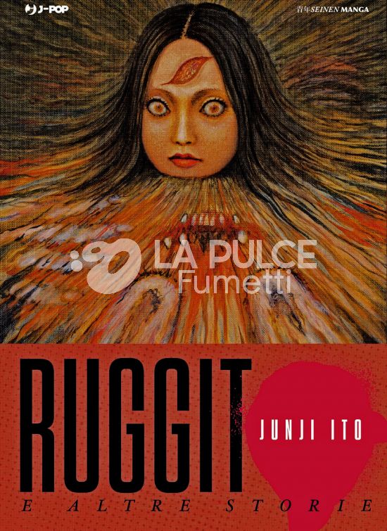 JUNJI ITO COLLECTION - RUGGITO E ALTRE STORIE