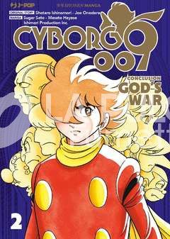 CYBORG 009 CONCLUSION GOD'S WAR #     2