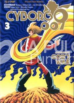 CYBORG 009 CONCLUSION GOD'S WAR #     3