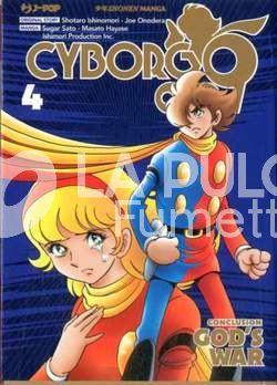 CYBORG 009 CONCLUSION GOD'S WAR #     4