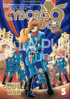 CYBORG 009 CONCLUSION GOD'S WAR #     5