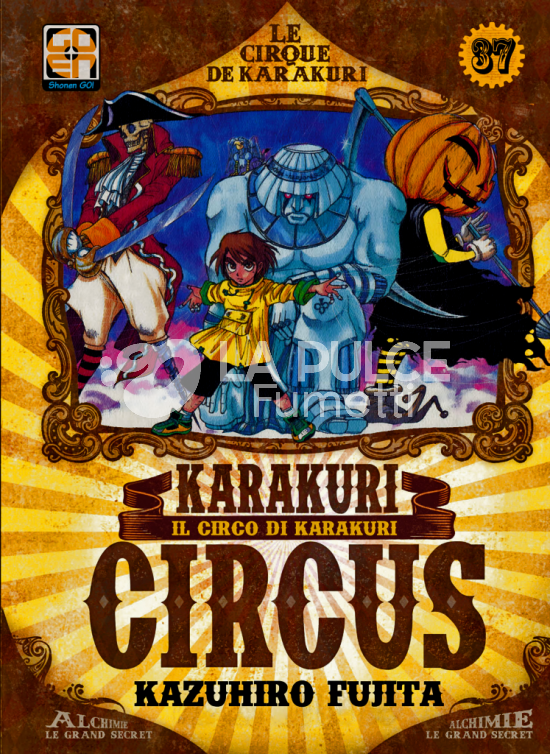 YOKAI COLLECTION #    37 - KARAKURI CIRCUS 37