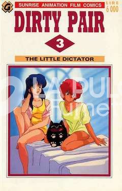 DIRTY PAIR #     3